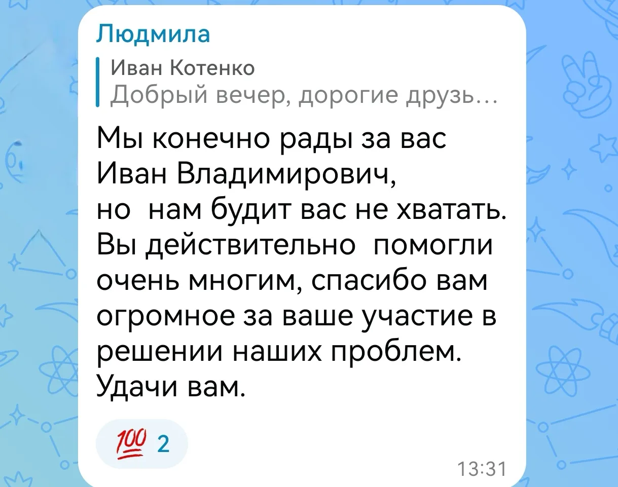 Дорогие жители 26 округа, близкие мне и родные люди!