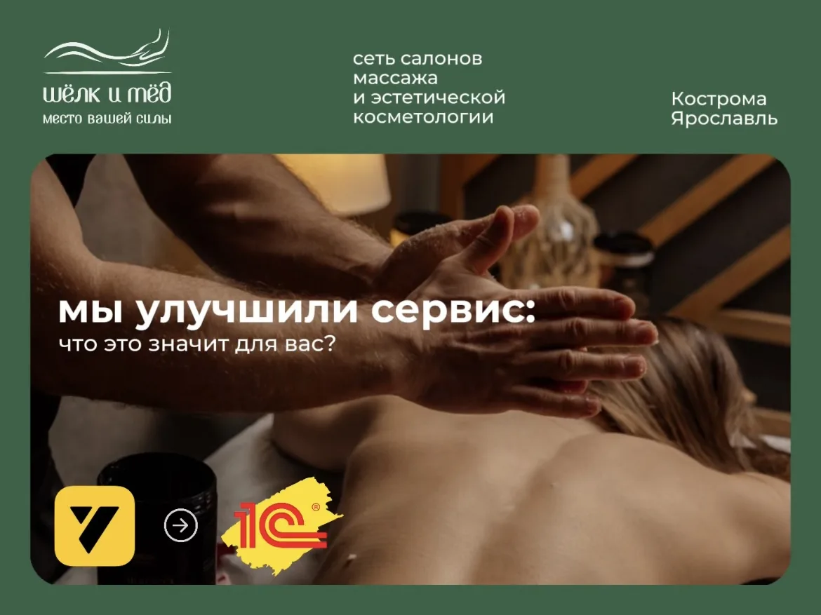 У нас большие перемены — и они правда классные!