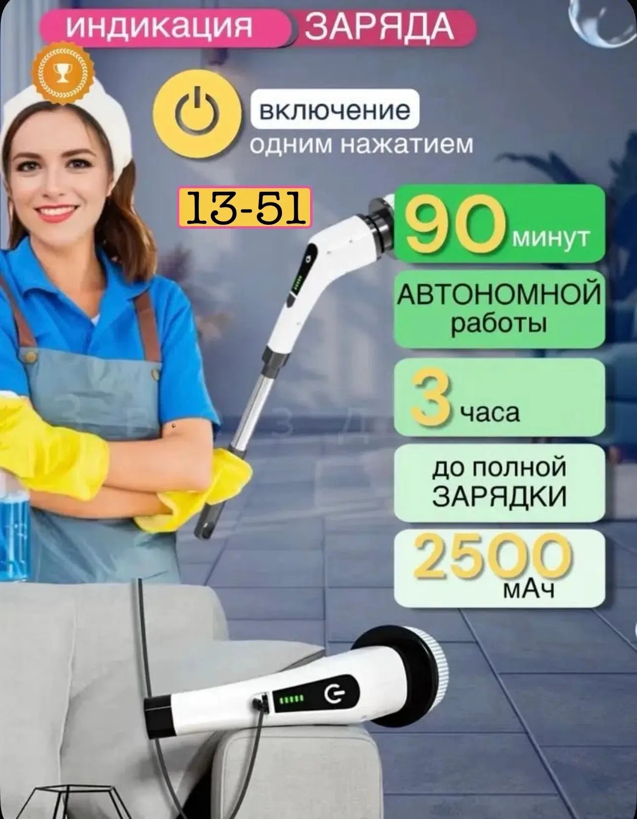 Щетка
Цена: 1050руб.
Арт: 5431082

Для заказа пишите: Юлия 👈️