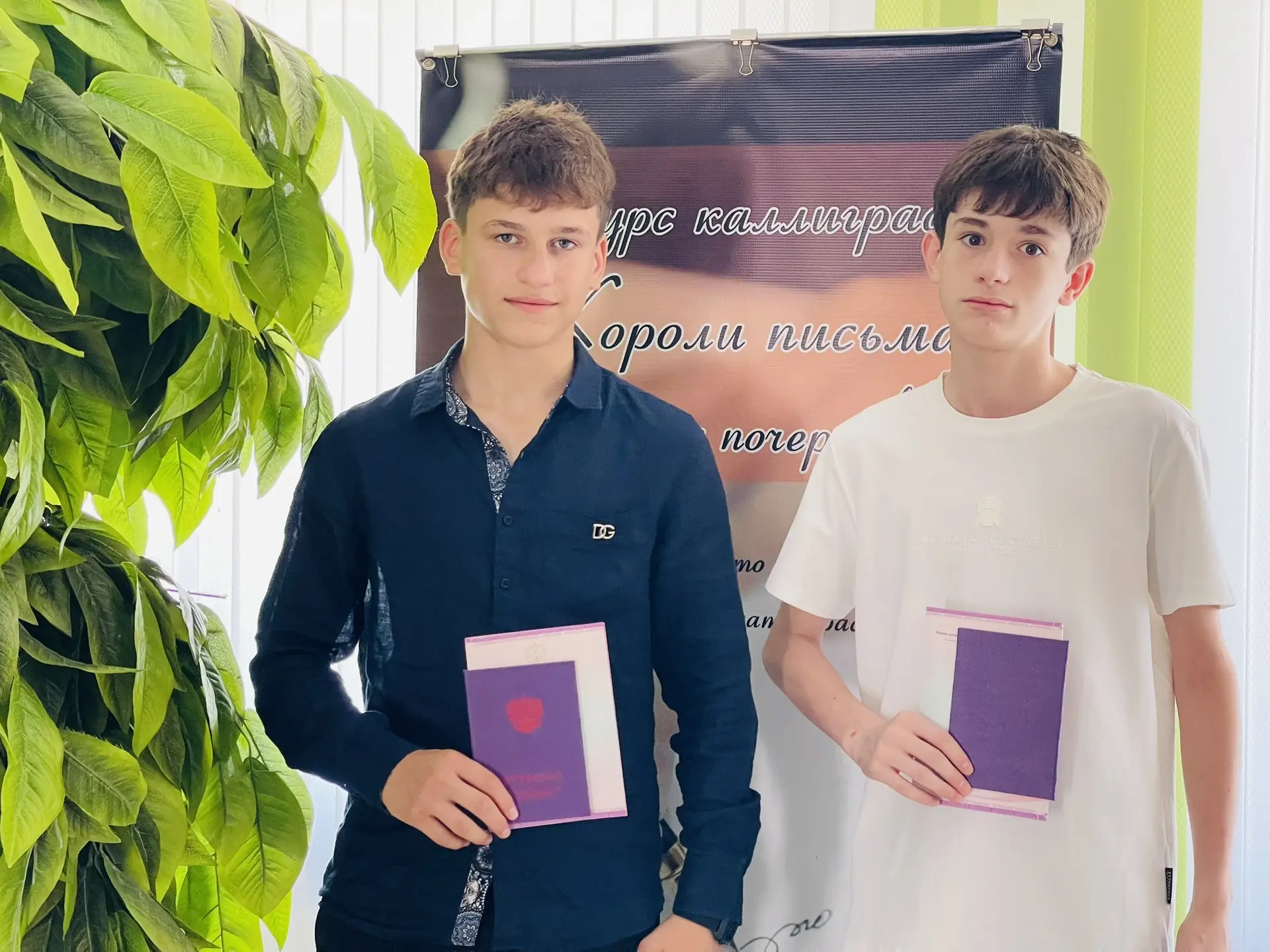 🎉 Долгожданный день: вручение аттестатов! ✨Сегодня наши девятиклассники получили свой первый важный