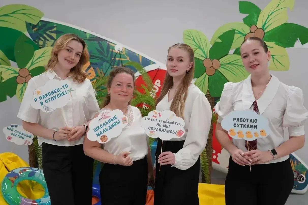 🍹 Педагоги лицея «смешали» лето с пользой: II Педагогический форум «Учительский летний коктейль»

К