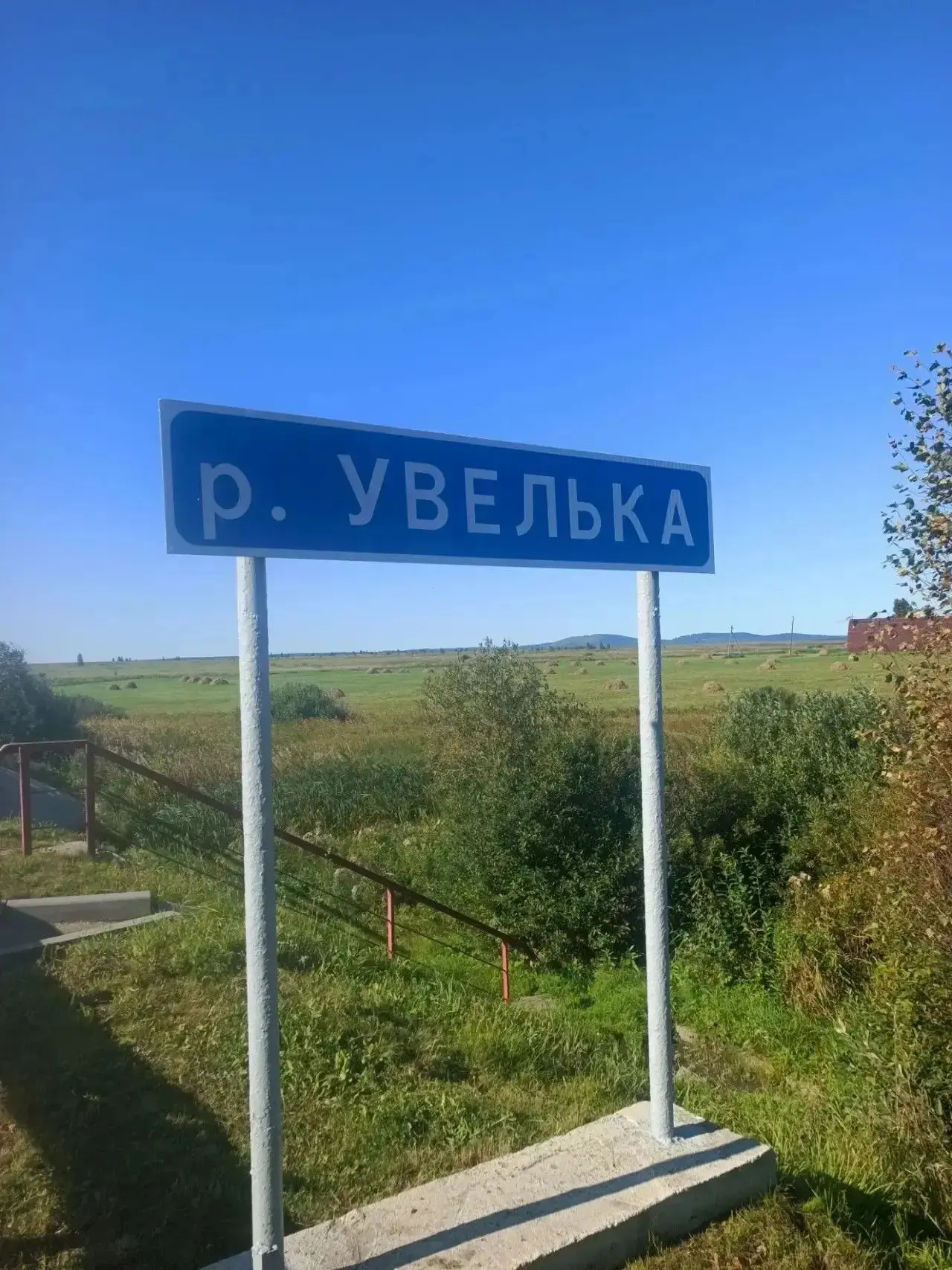 🌉 На мостах в Чебаркульском и Уйском районах заменили покрытие