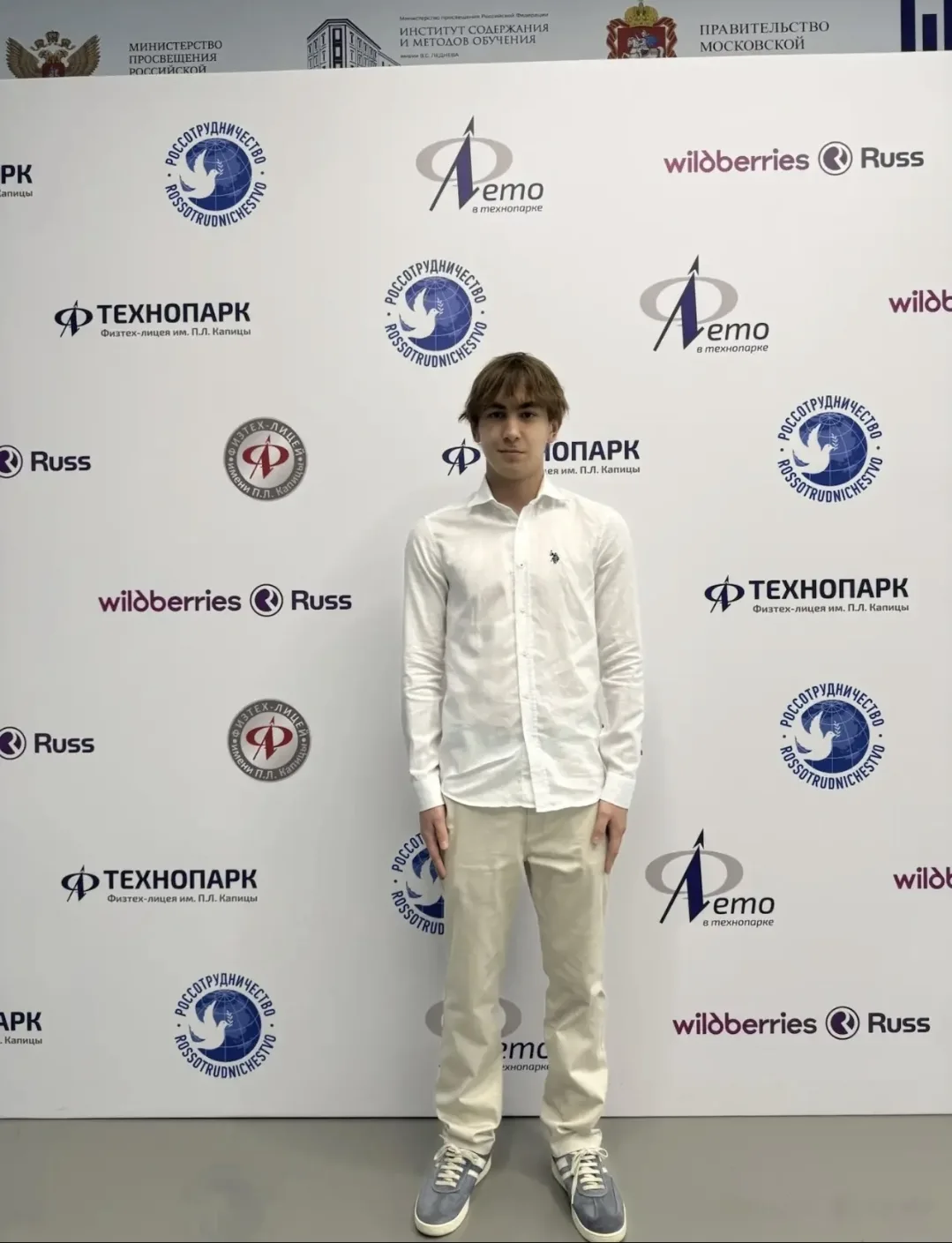 #защитапроектов #Физтехлицей #lyceum6odi