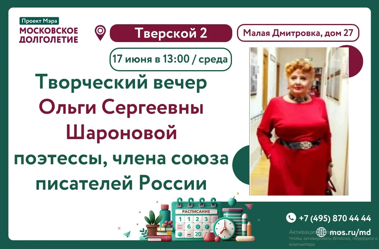 Дорогие друзья💐