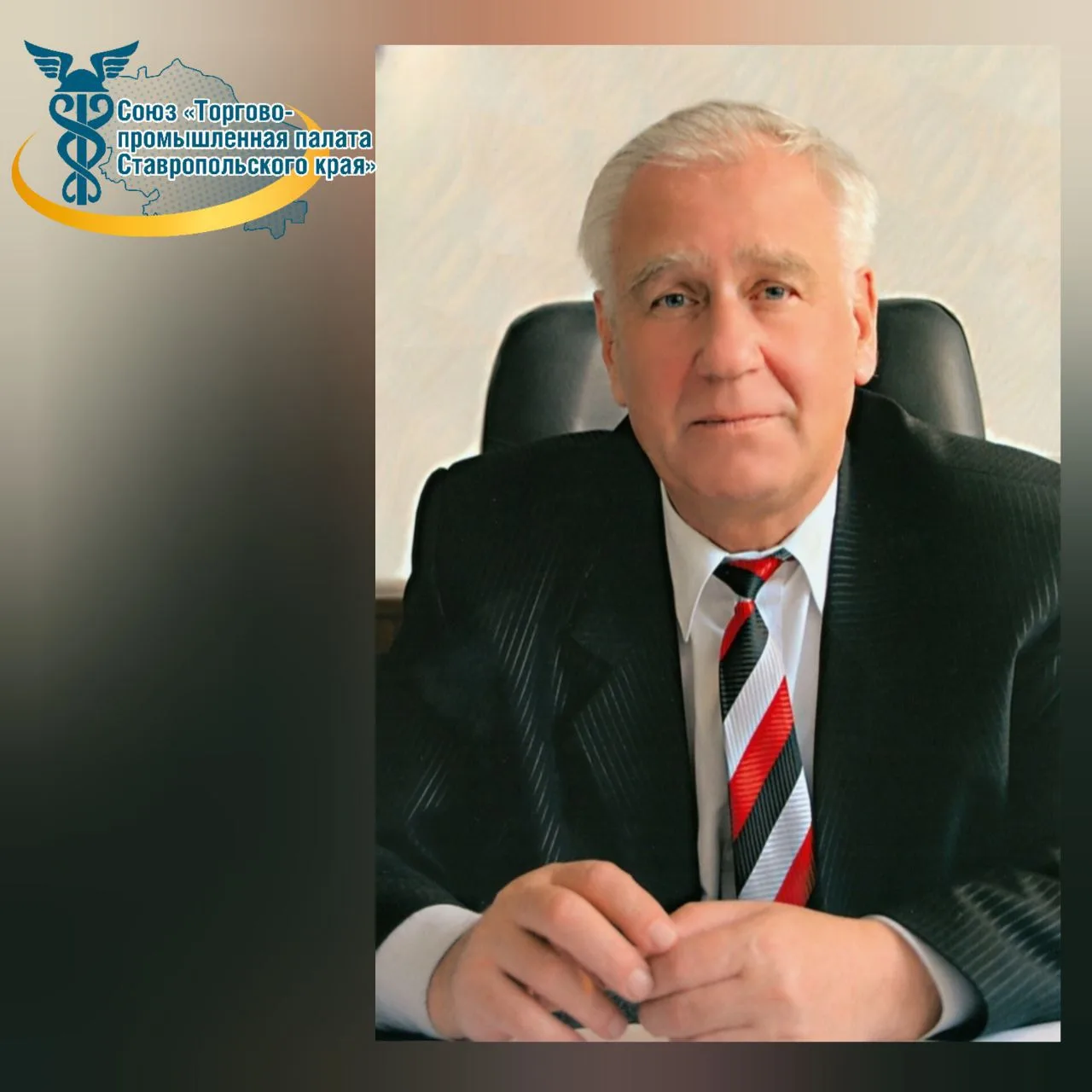 🏛️ 85 лет во благо делового сообщества!