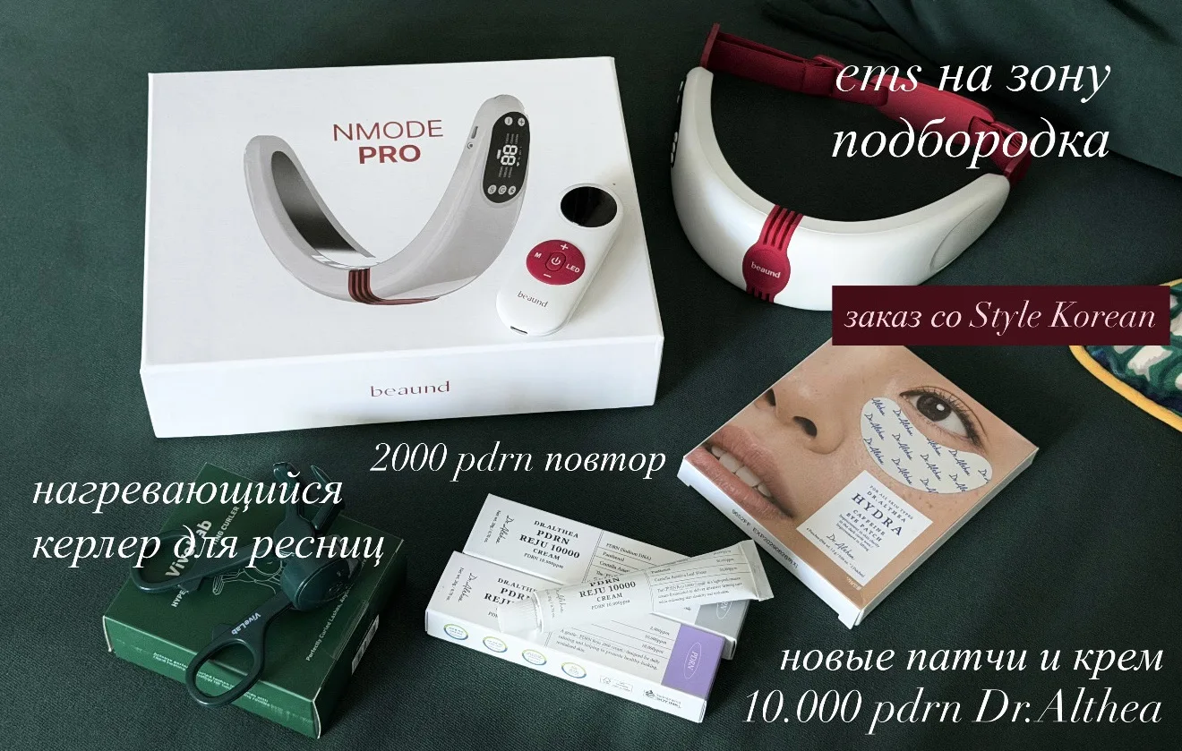 #распакуй