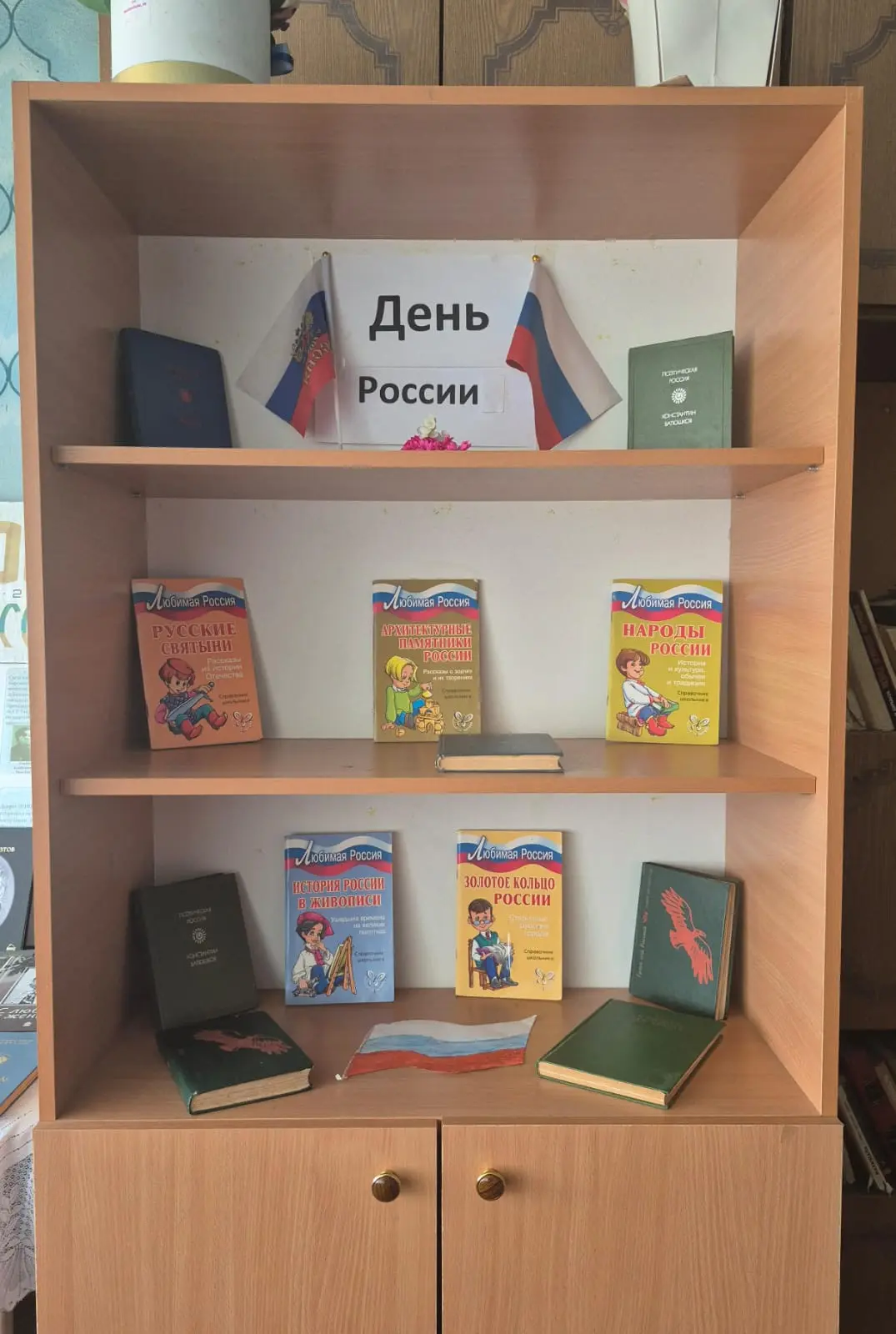 День России-это праздник нашей страны, который отмечается 12 июня.
