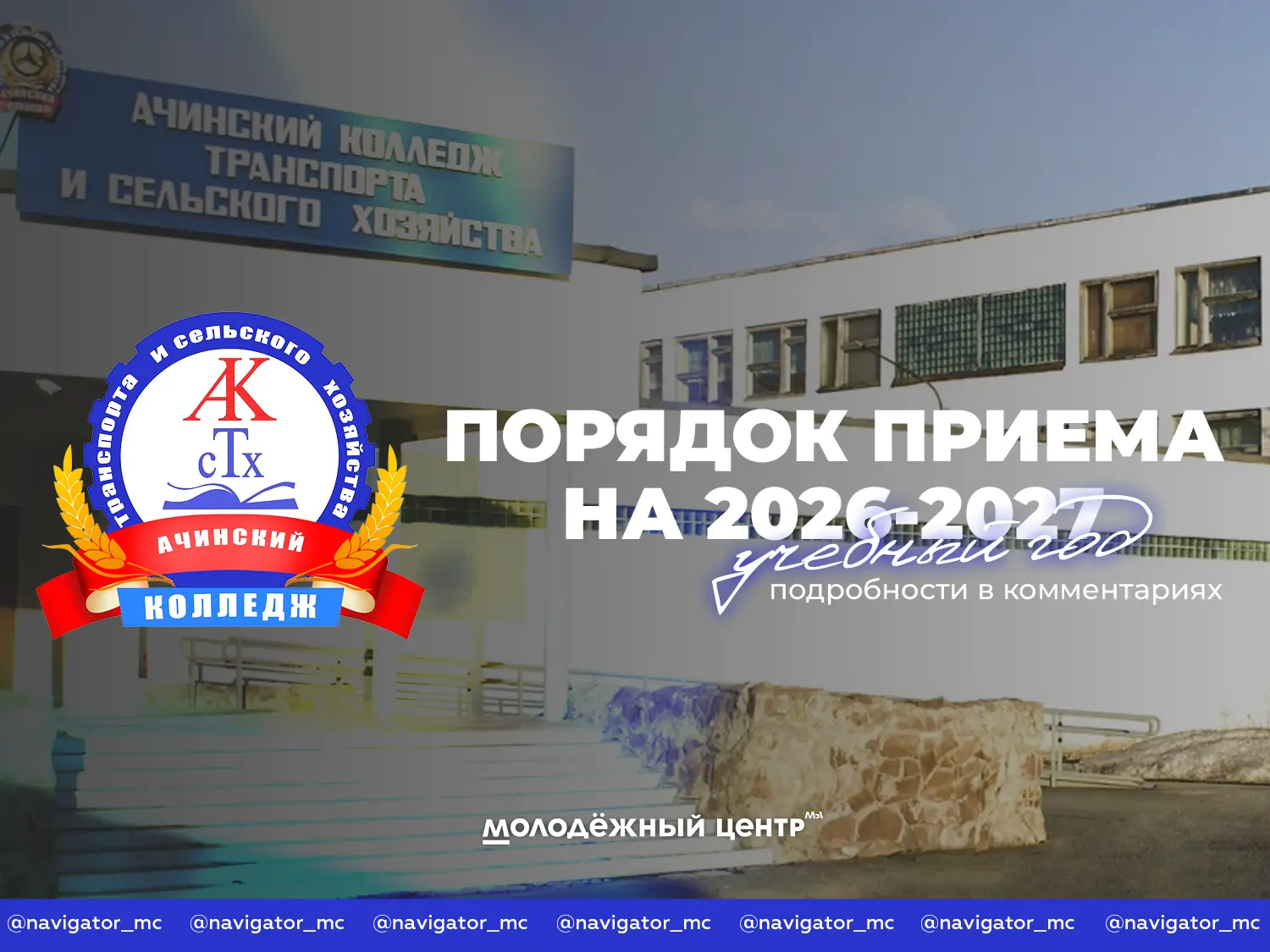 Твой путь к успеху начинается здесь! 🚀