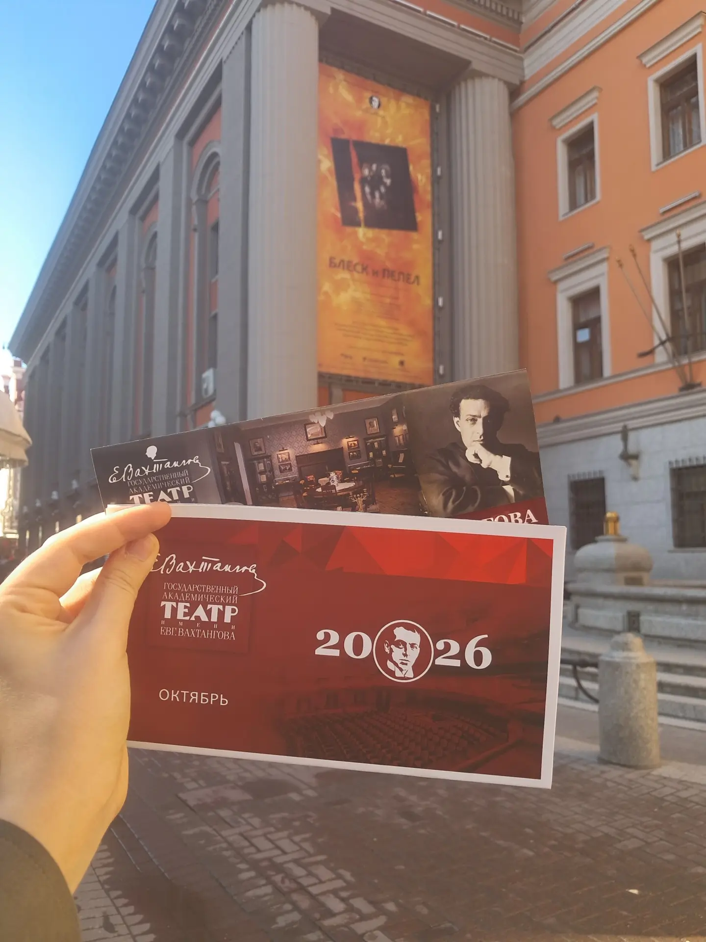 Осталось всего 5 мест
