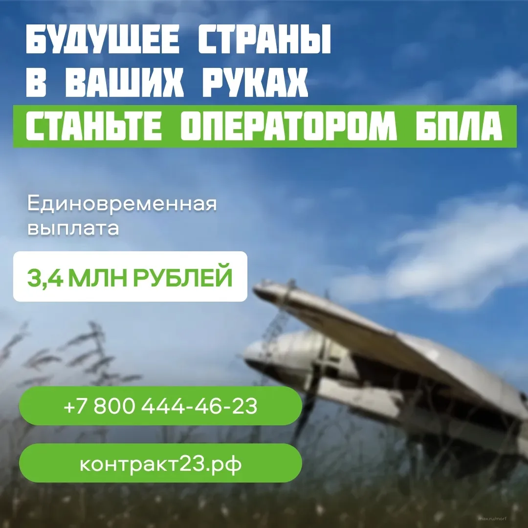Станьте бойцом нового поколения 🎮