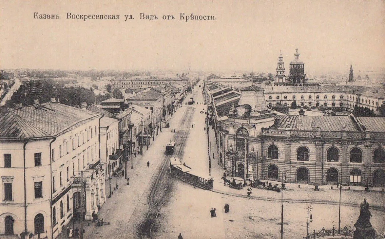 1897 елның 6 октябрендә Казанның Воскресенская урамында (хәзер - Кремль урамы) шәһәр ур...