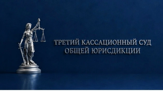 Суд удовлетворил жалобу