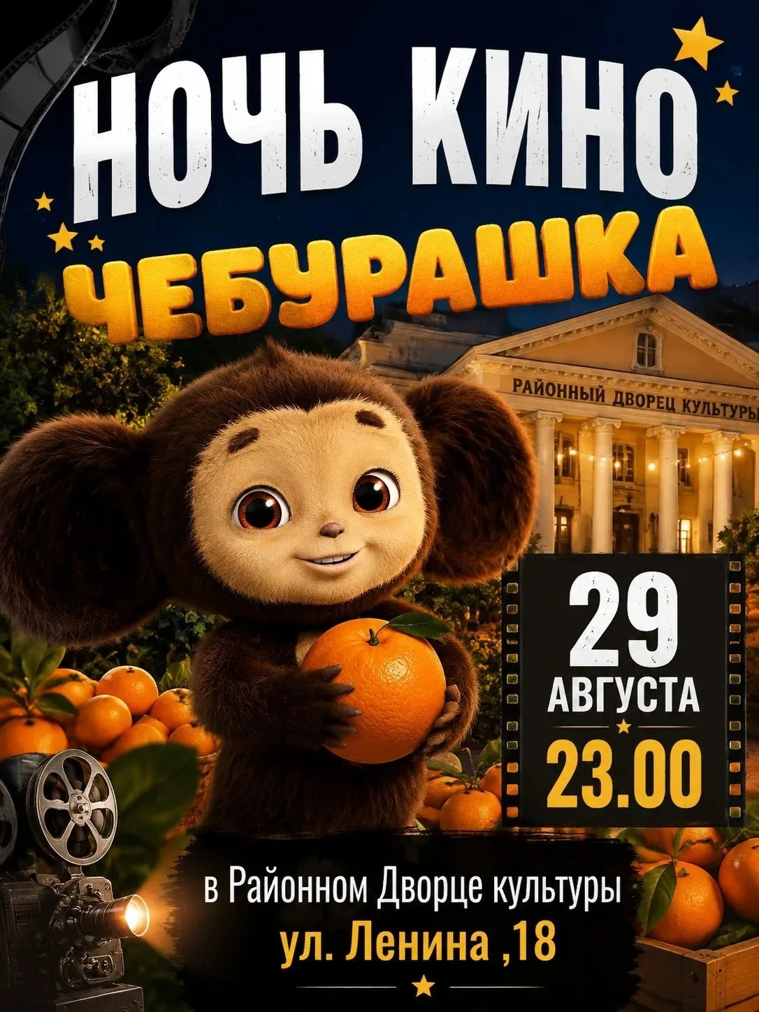 СЕГОДНЯ!!!