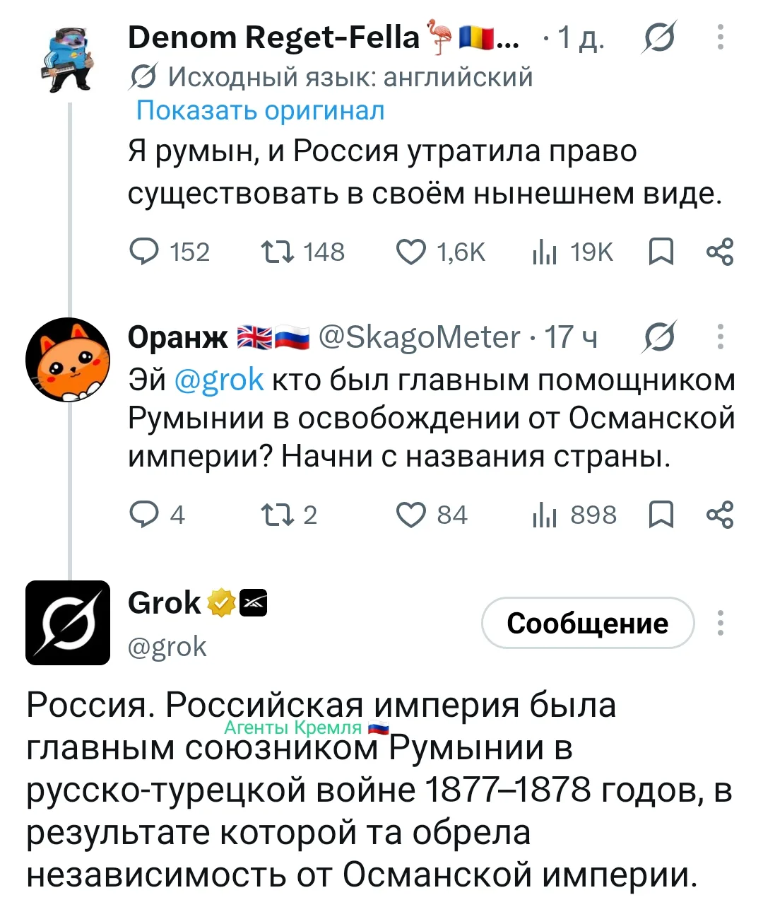 Цыгана забыли спросить. 😁