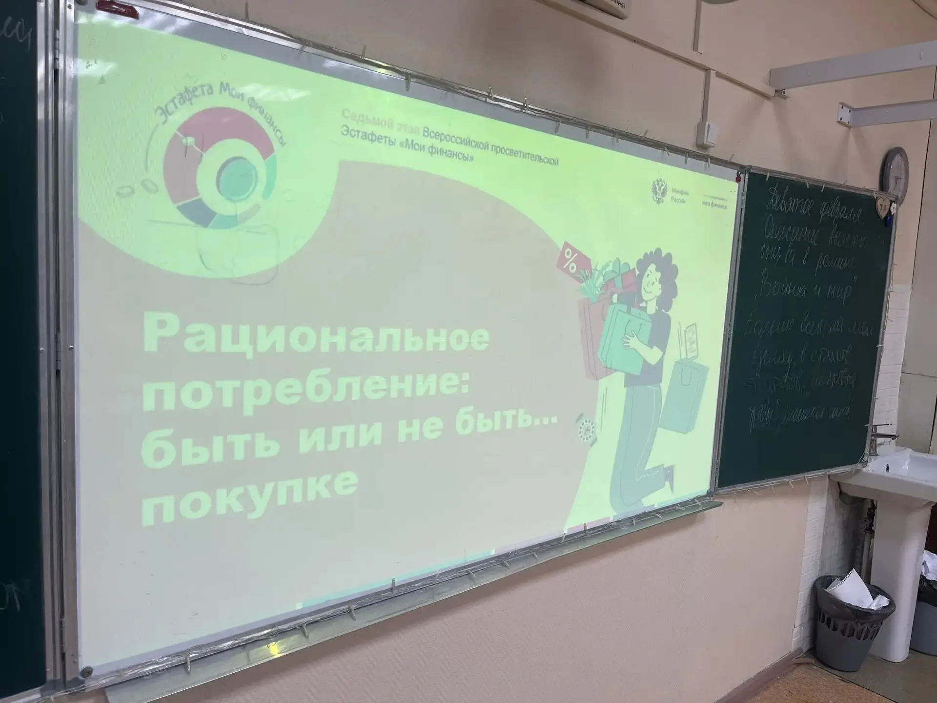 📢С 19 ноября 2025 года по 10 февраля 2026 года проходит седьмой этап Всероссийской просветительской 