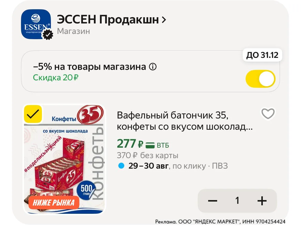 ⁣⁣⁣⁣⁣https://market.yandex.ru/cc/ApuzgS?erid=5jtCeReNx12oajzgzzExvJc