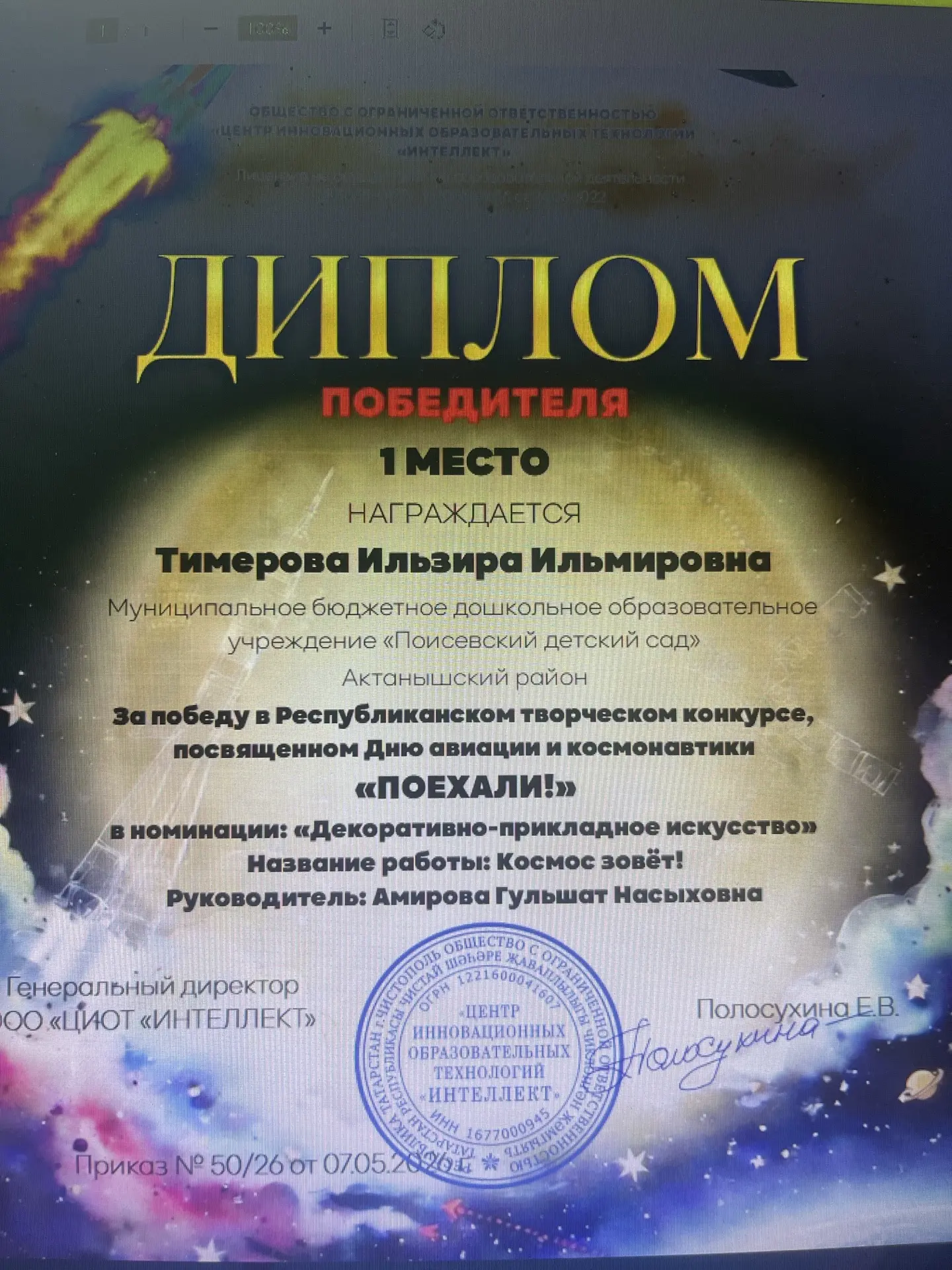 Медиа публикации