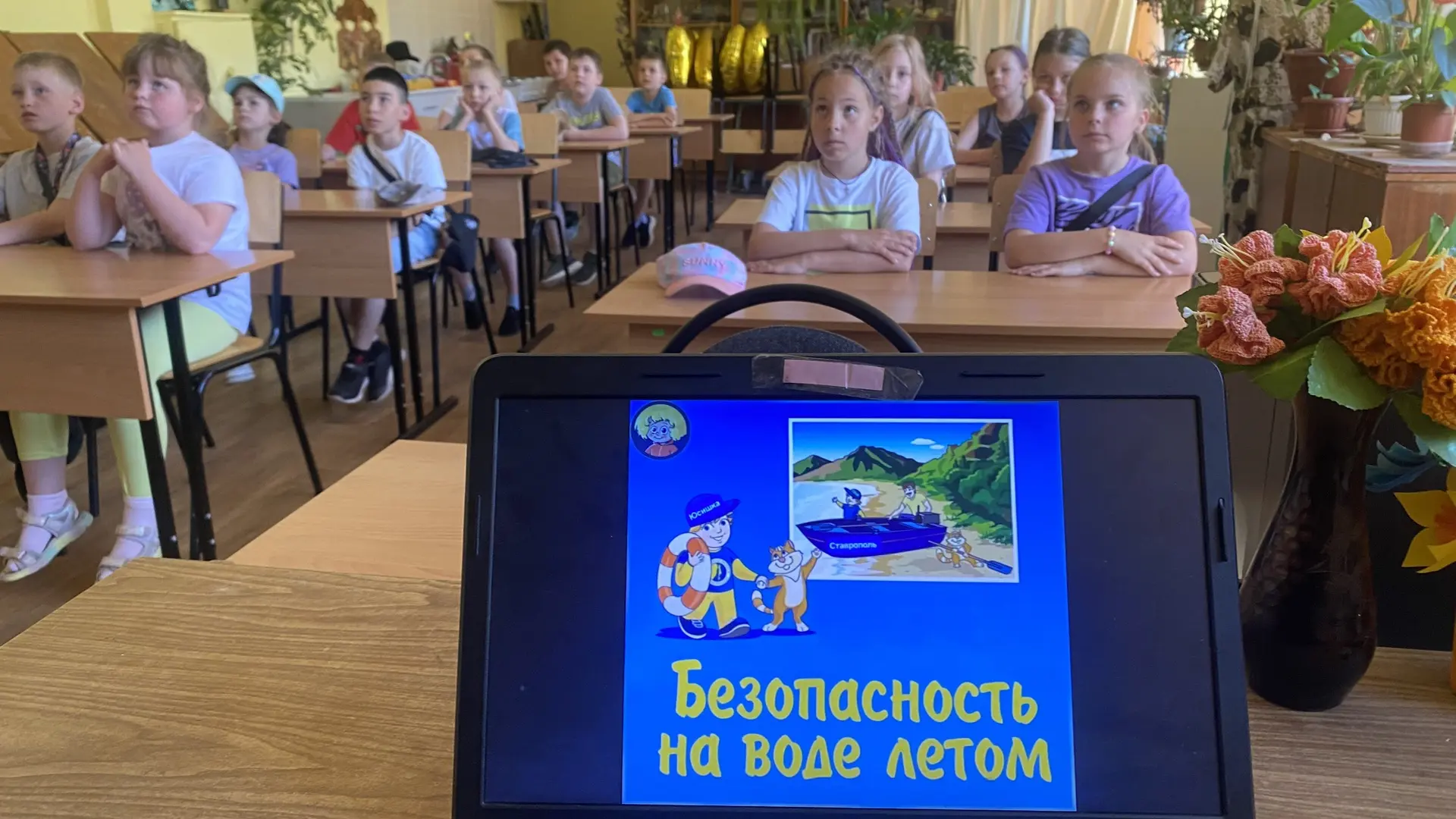 🌟 Сегодня наш первый отряд пришкольного лагеря «Смешарики» отлично провели время!
Учащиеся посмотре