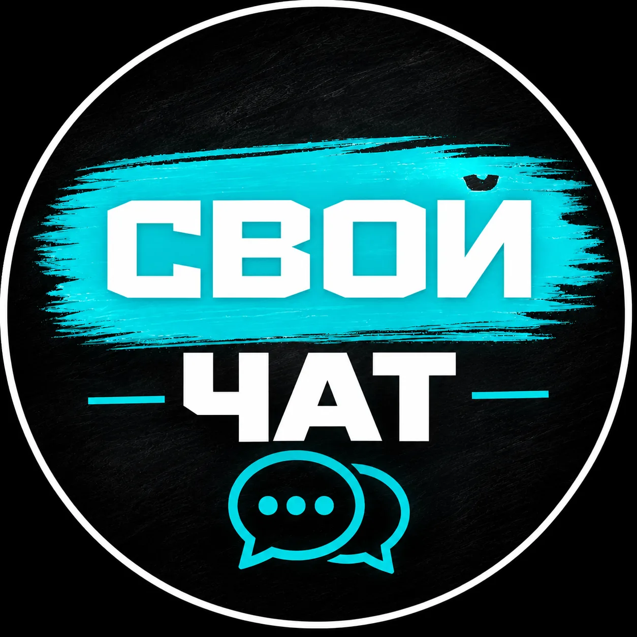 Мы создали живой онлайн-чат, в котором можно задавать вопросы дежурным юристам, общаться между собой