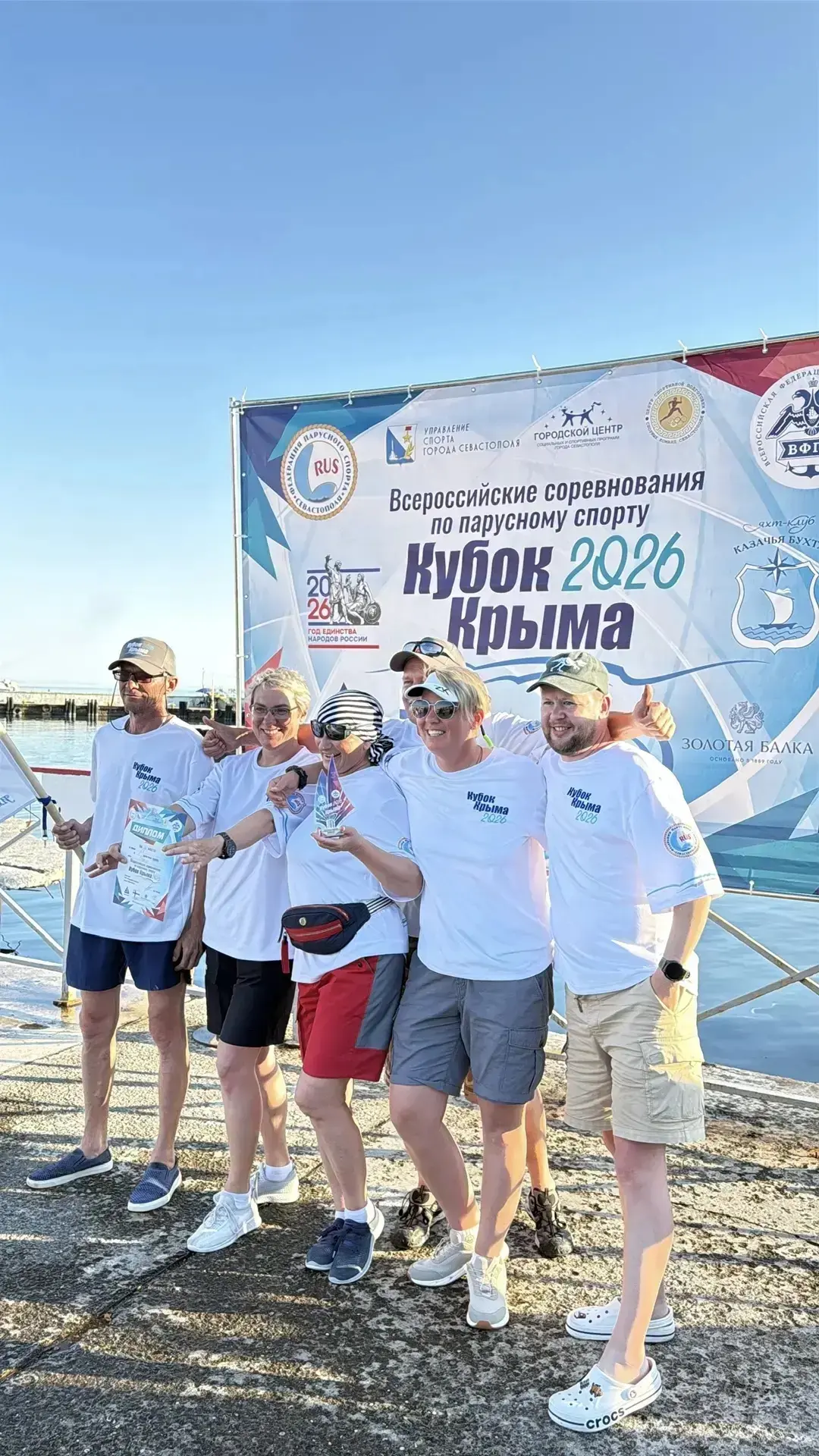 ⛵ Под парусами к новым победам!

Курсантка заочного факультета Херсонской государственной морской ак