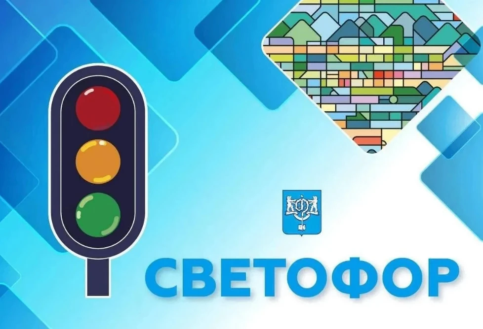 В связи с обрывом линии электропередачи не работают светофорные объекты, расположенные ...