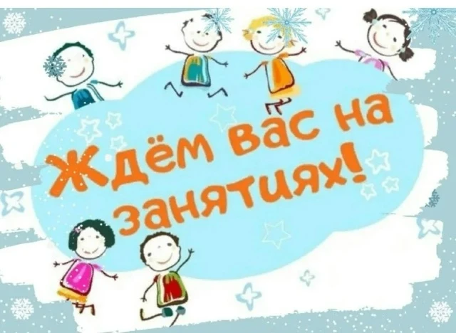🛑Уважаемые родители и все наши ученики с разных программ, занятия уже начались и идут ...