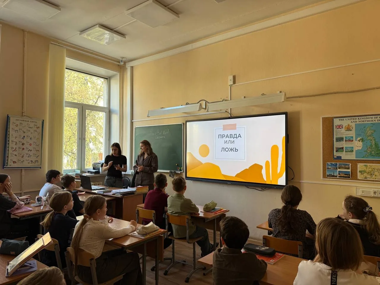 🌍 День Земли: экология и глобальные вызовы современности  📍 Новаторов, 34к2  🌲 22 апреля в нашем кор