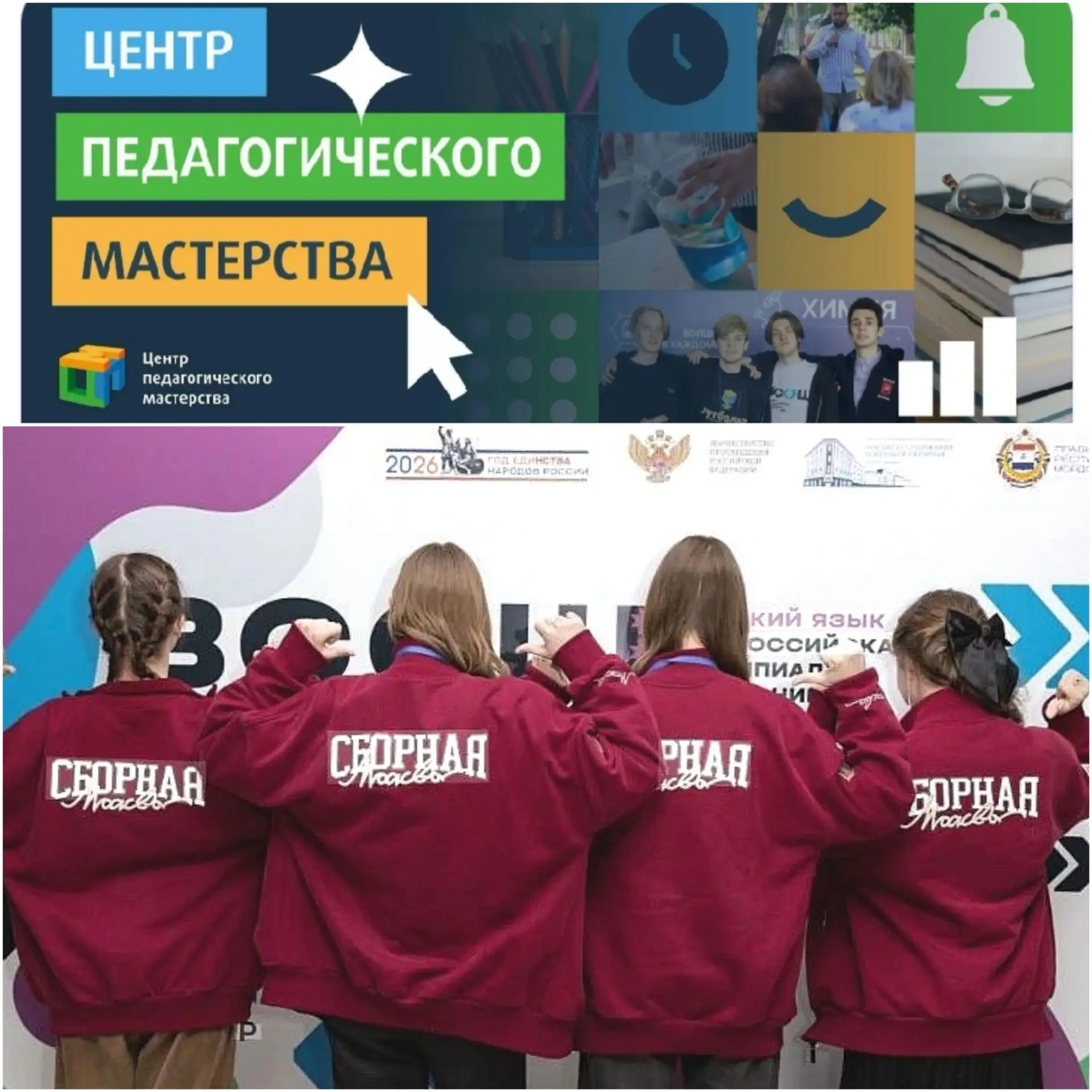 ВСЕМ! ВСЕМ! ВСЕМ!