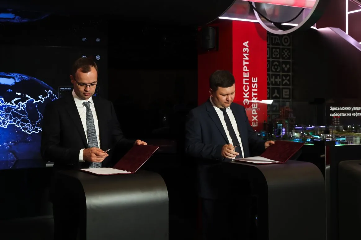 На полях ПМЭФ 2026 подписали соглашение с компанией «Positive Technologies» 💻