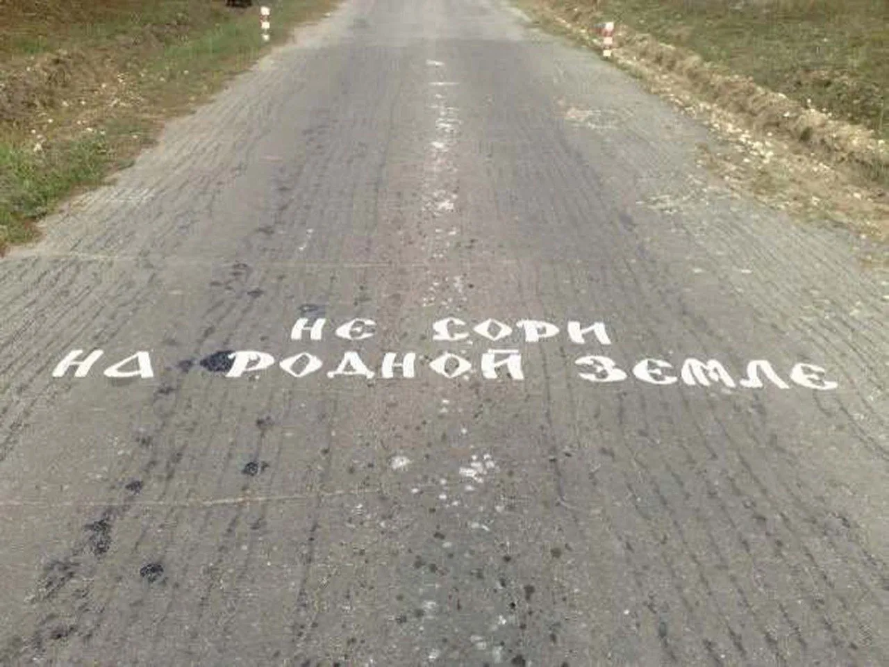 #русь #русичи #русы