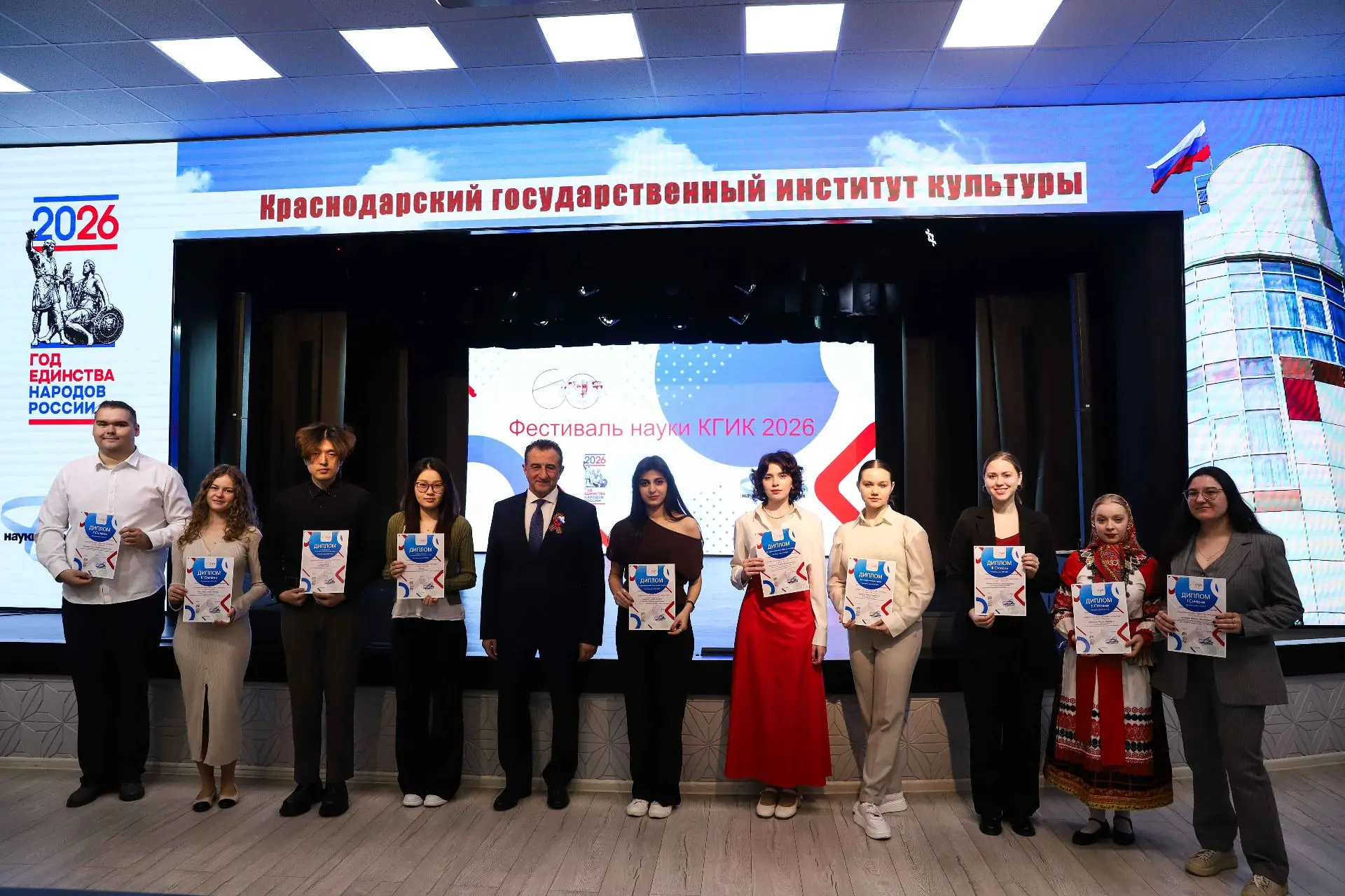 В КГИК подвели итоги Фестиваля науки - 2026  В Краснодарском государственном институте культуры сего