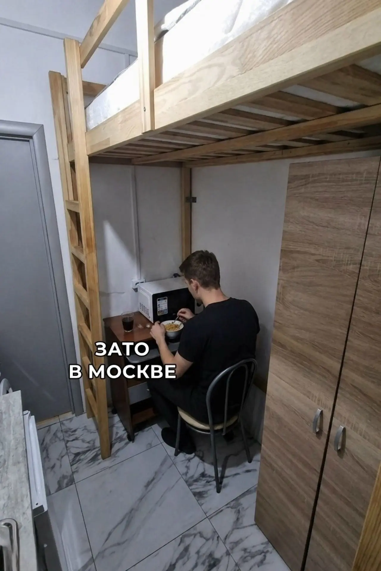 В Москве выставили на продажу «микроквартиру» площадью всего 4,8 кв. м за 1,5 млн рублей.