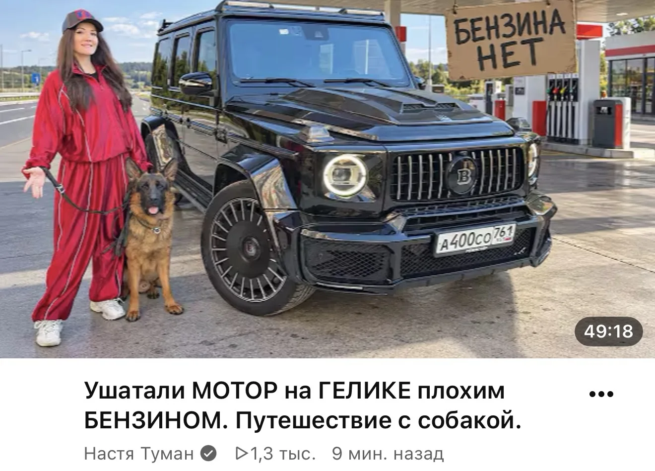 Новое видео уже на канале 🤓