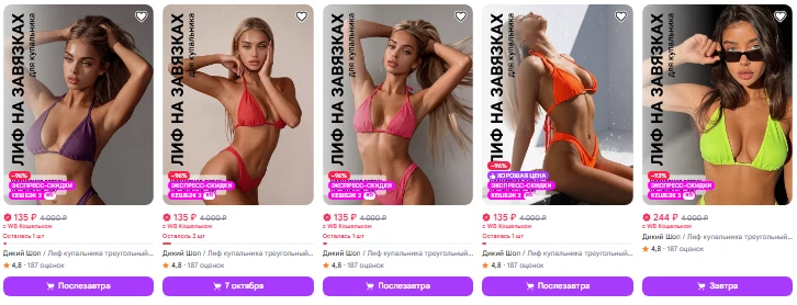 https://www.wildberries.ru/seller/250047232?sort=priceup&page=1