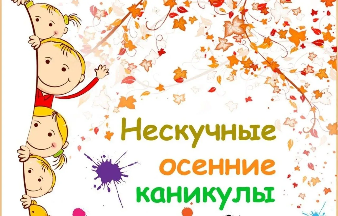 ❗️ Управление образования администрации Советского района продолжает прием заявлений на...
