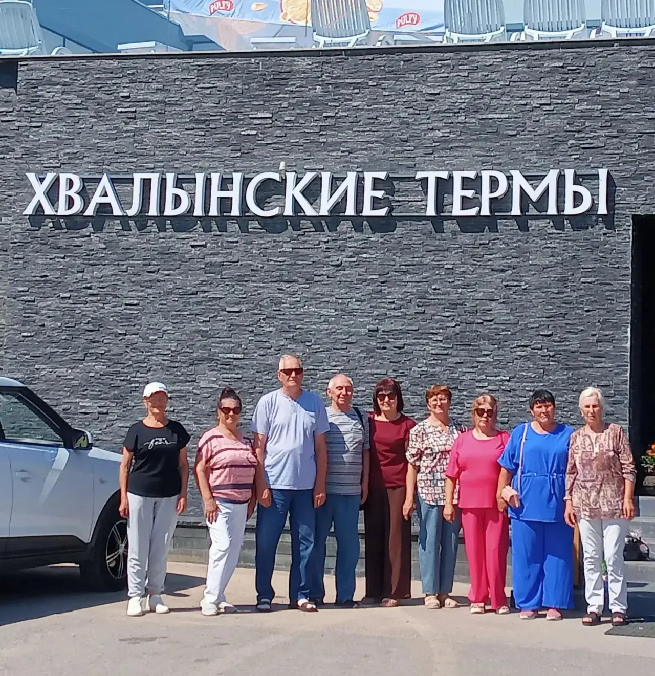 В рамках программы «Социальный туризм» получатели социальных услуг Комплексного центра ...