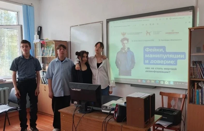 20 мая в нашей школе прошёл первый профилактический урок «Разговоры о безопасности» с о...
