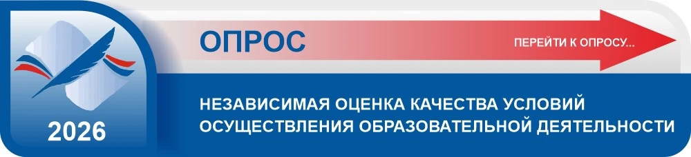 http://resurs-online.ru/Form.aspx?Guid=b0fb761b-6ca4-441e-8613-3e2eebf2605b

Дорогие родители!
Мы ис