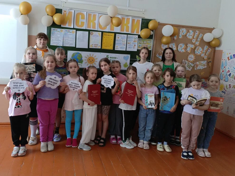 🌿 День эколога в лагере "Искорки"🌿 

🌍 5 июня  отмечается  Международный  день эколога — праздник