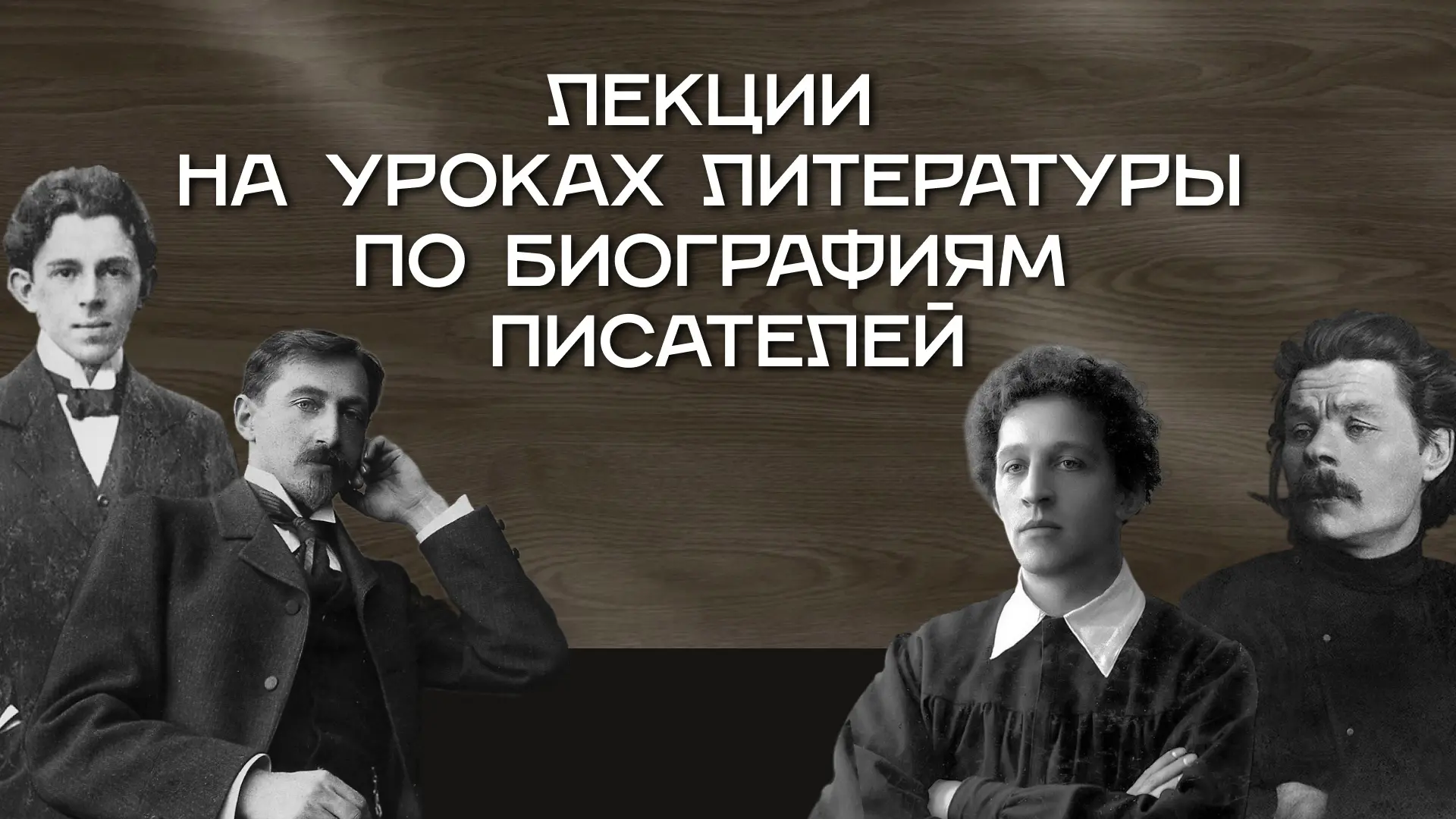 ☝ Как вы относитесь к такой форме, как лекция, на уроках литературы? Превращать каждое ...