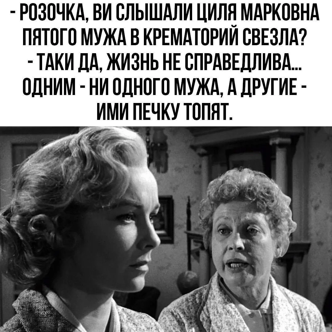 Изображение 1 к публикации «Раневская.LIVE»