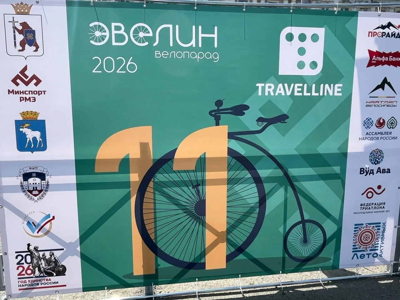 В прошлое воскресенье на площади Ленина собрались более 2500 человек самых разных возрастов на 11-й 