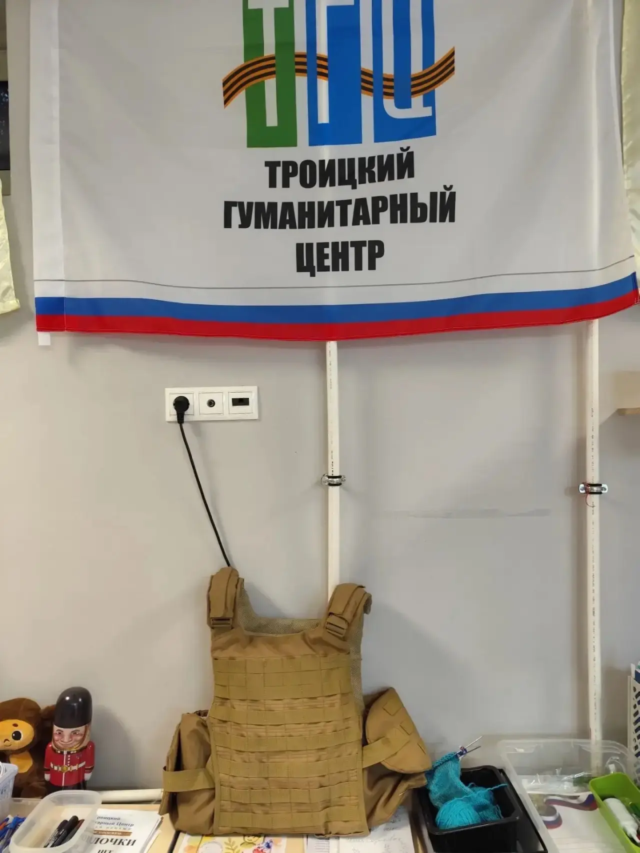 👍Спасибо Виталию К. за Бронижелет по запросу поз.АВТОР