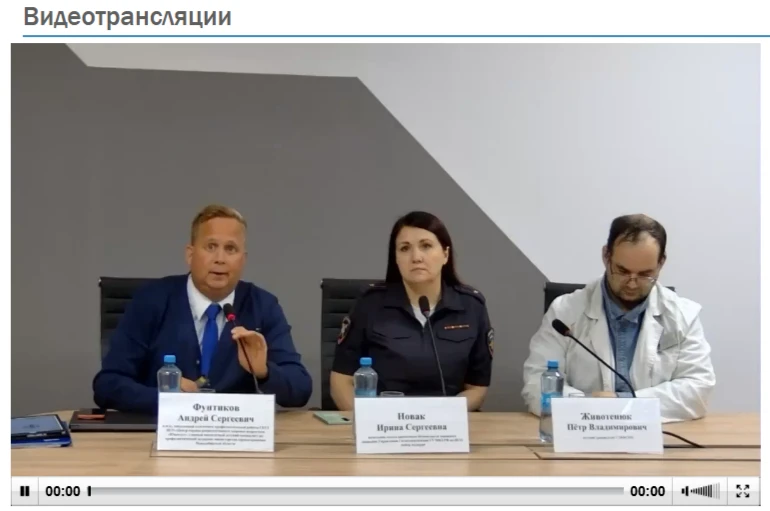 ✅ Вопросы профилактики детского-дорожно транспортного травматизма: Открытый вебинар на ...