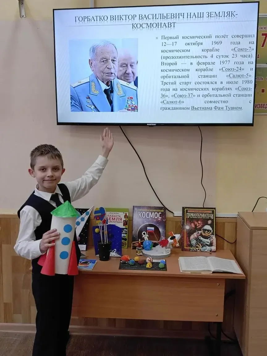 🚀 Космос рядом: урок мужества в 3 «А»  В рамках Всероссийской недели Космоса в 3 «А» классе прошел У