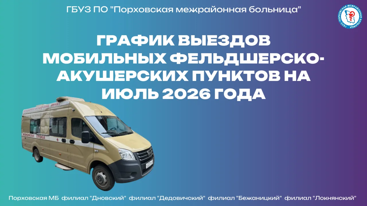 🗓️ Дорогие друзья!
