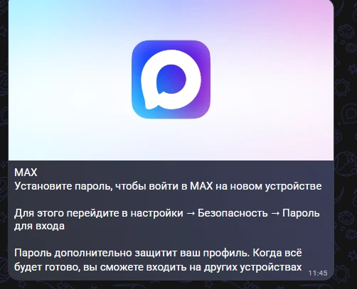 Всем привет!