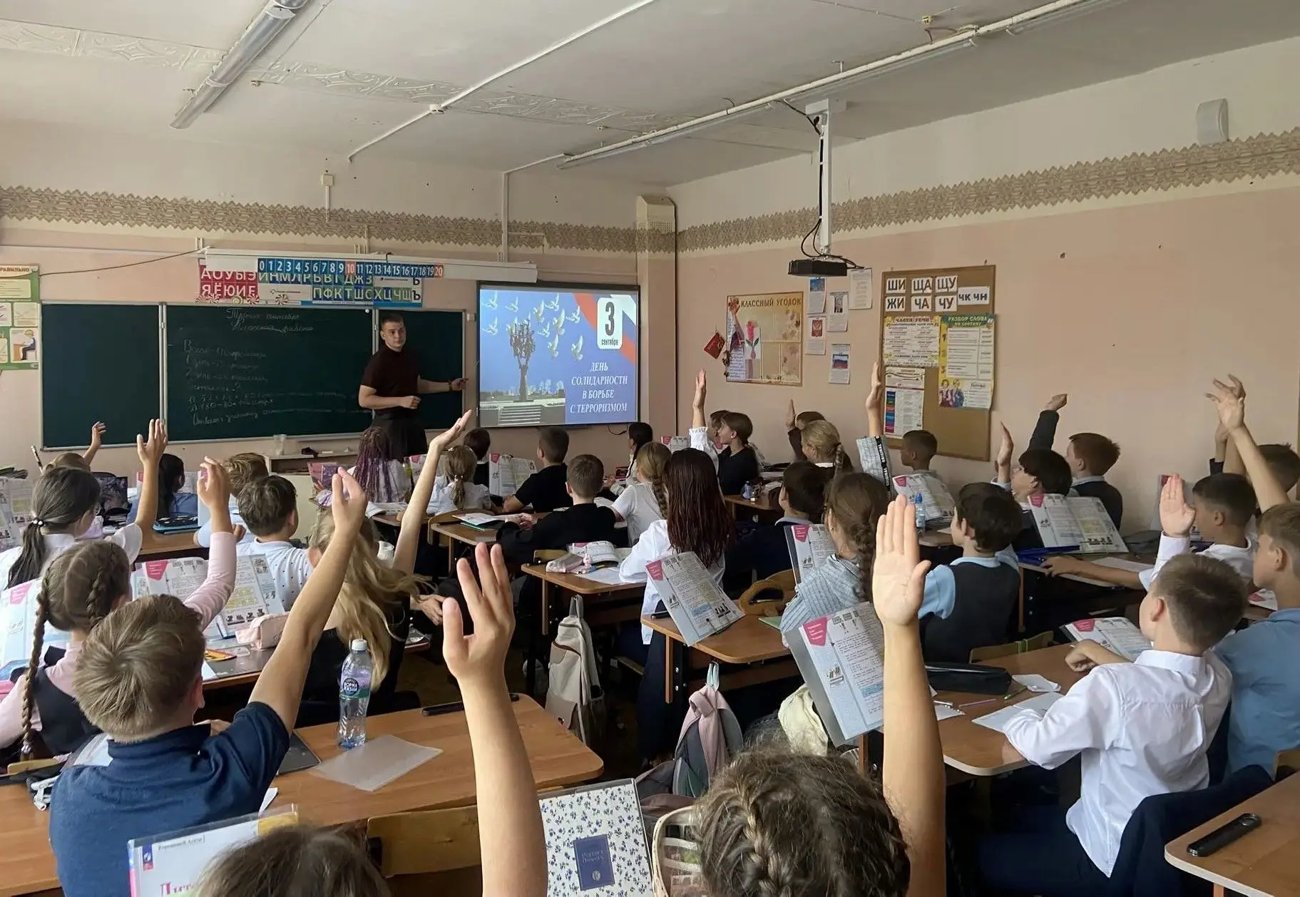 🚩 Ежегодно 3 сентября в России вспоминают жертв террористических актов. Этот день симв...