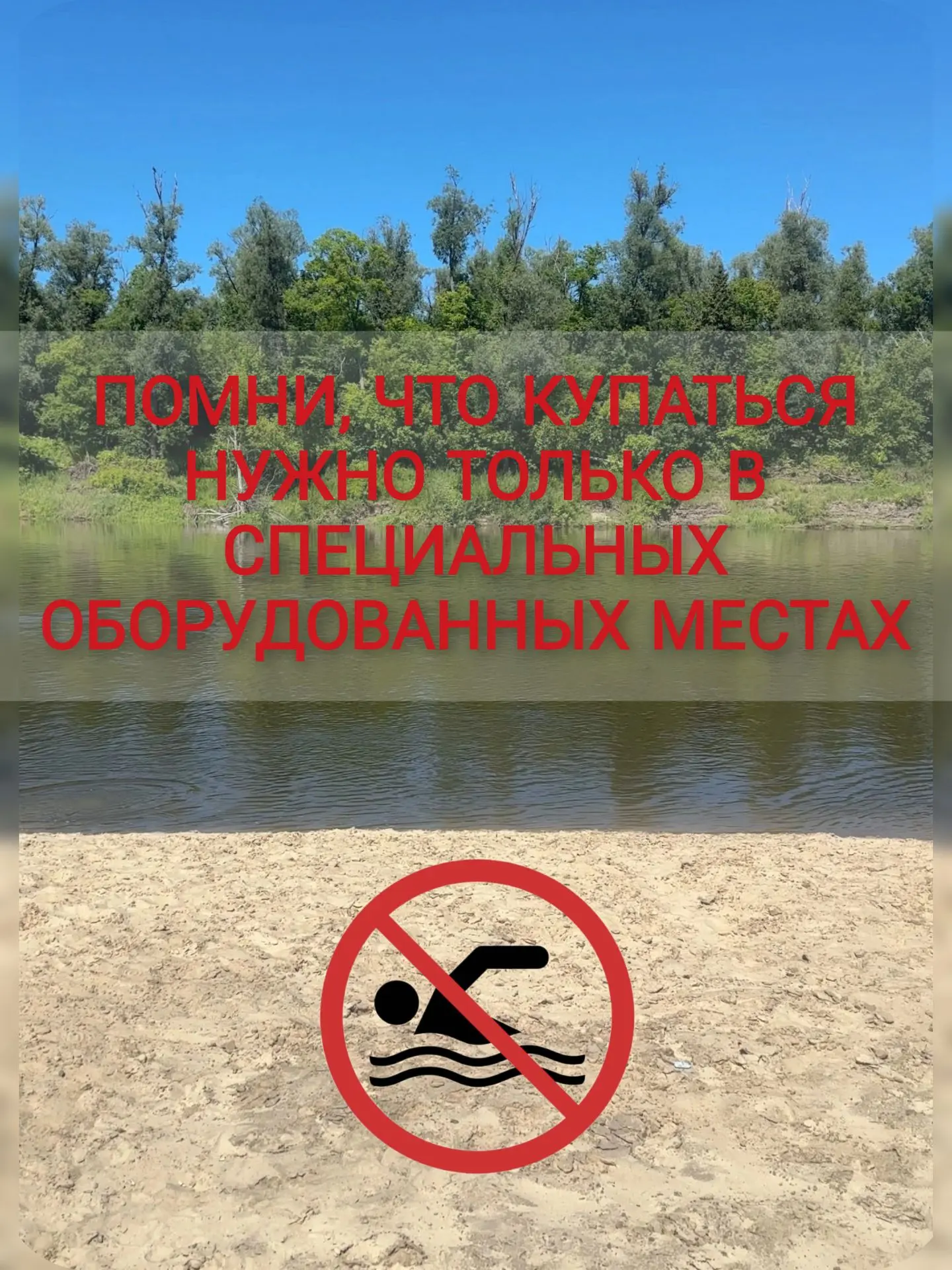 В Шумерле не удалось спасти 17‑летнего подростка, которого накануне извлекли из реки Суры. Очевидцы 