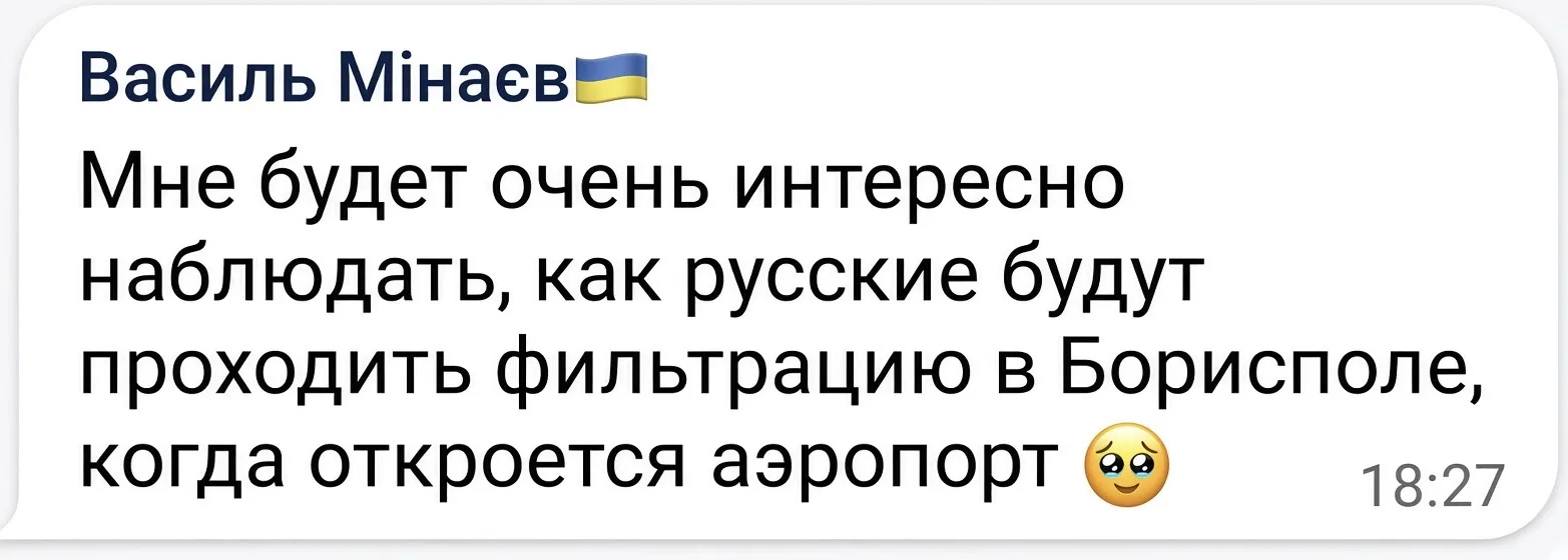 Зона свынячего перефорса